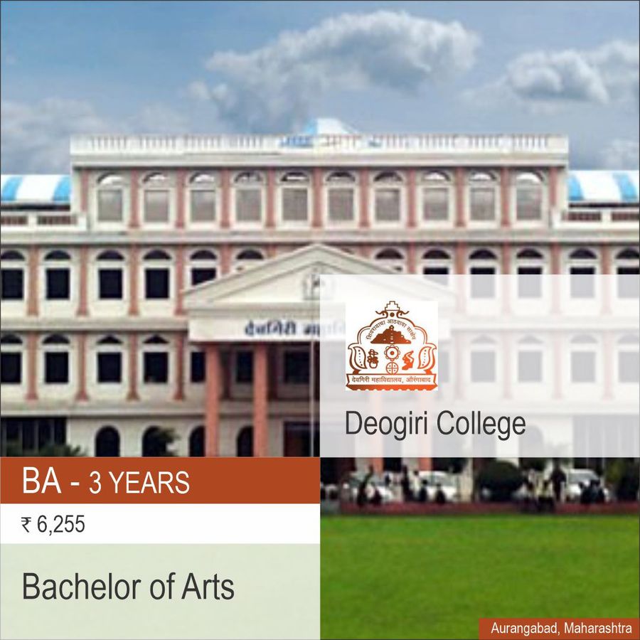 Deogiri College